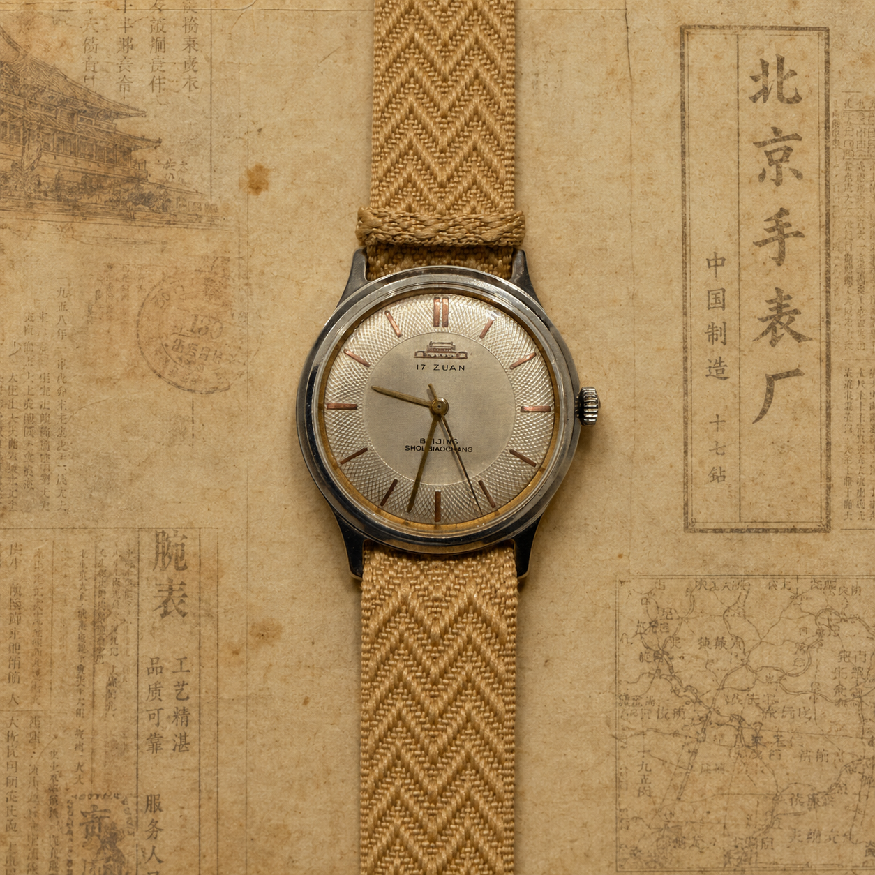Beijing BS-2 – two-tone guilloché sector dial with rose-gilt baton markers (Rarity: 8/10)
