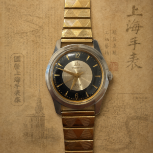Shanghai A611 – black & silver tuxedo dial with 12–6 Arabic numerals (Rarity: 8/10)