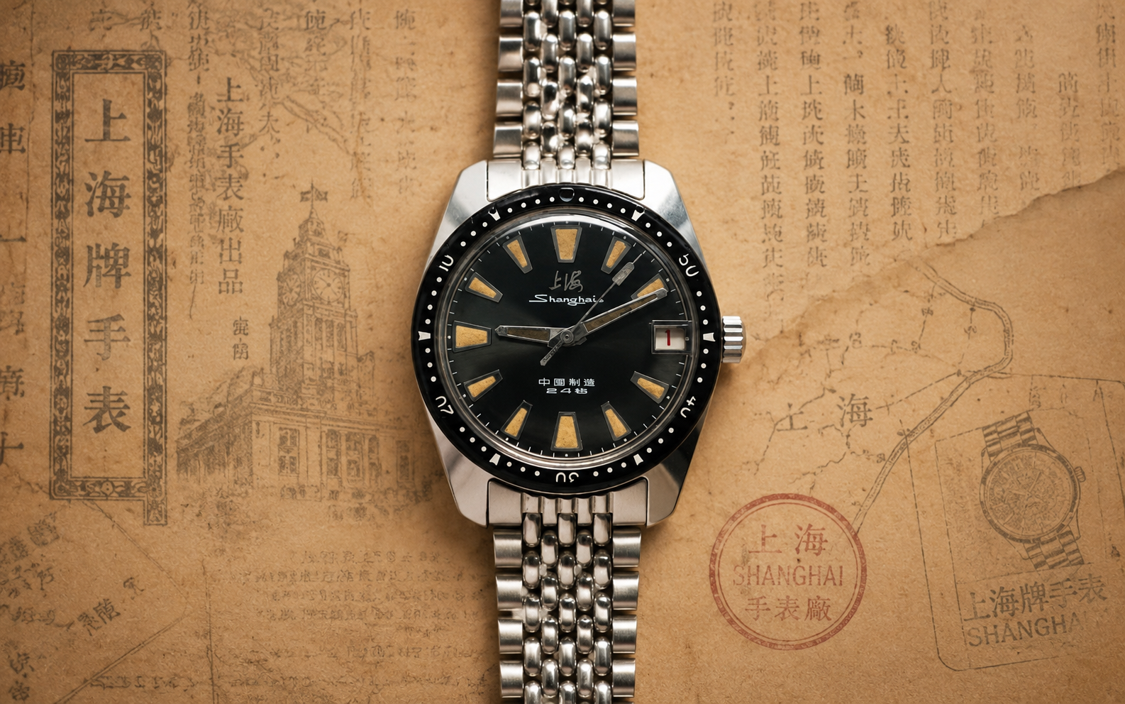 Shanghai SS4 24-jewel Automatic Diver (Rarity: 9/10)